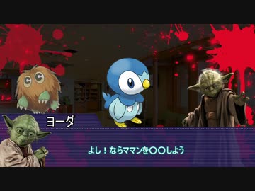 【CoC】船上の恋3話【実卓リプレイ】