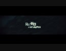 【 マト x Har x ハイバ 】Theater D