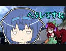 シエラで幡豆海岸をお散歩