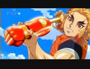 グルメスパイザー　炎柱も認めた