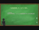 【kenshi】 私たちは悪い海賊です　お礼とコメント返し Part10の分【CeVIO】