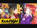 【キックフライト】ハロウィンコス登場したよ！【実況】