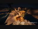 そうだ、ぼくらだけの島を作ろう23【minecraft