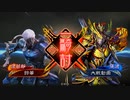 【三国志大戦】虎の国からお届けします。◆46◆（無編集）
