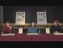 劇場アニメ「どうにかなる日々」公開記念特番＜第2弾＞2020年10月31日
