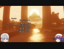 【ゆっくり実況】　風ノ旅ビト　その2