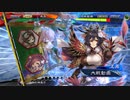 【三国志大戦6】駄君主がケニアで遊ぶそうです1262
