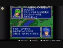 aisssyさんの  ファイアーエムブレム 紋章の謎【実況プレイ】その8