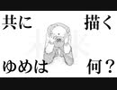 【ポケスペ】ブラックで「パ.ラ.ジ.ク.ロ.ロ.ベ.ン.ゼ.ン」【替え歌】