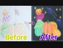 [イラスト]　ハッピーハロウィン with チョークアート[短編]