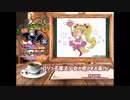 日刊エモイ堂　ロリっ子魔法少女が癒しをお届け！♪（音羽咲夜）