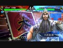 【十一陣】ケニア使いの妙な人【対四枚武神】
