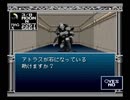 【旧約・女神転生II】初見実況プレイ23