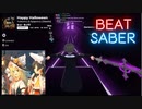 【Beatsaber】Happy Halloween