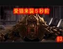 仮面ライダーメモリーオブヒーローズ　#3　【だらだら実況】