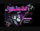 RPGアツマール　Magic Dye Night-見習い魔女と檻の家-」を実況してみたの