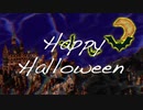 【歌ってみた】Happy Halloween【山梔子】