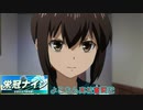 【艦これ栄冠ナイン】よこちん高校奮闘記 part.5