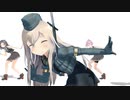 【MMD艦これ】（いつもの）世界（メンバー）の真ん中を（ゆーちゃんが）歩く（おどる）【世界の真ん中を歩く】