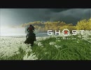 これは一人の侍の物語　Ghost of Tsushima実況プレイ#3