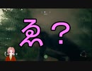 【ゲーム実況】ようきにサルになりましょう7【Ancestors: The Humankind Odyssey】