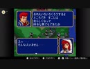 aisssyさんの  ファイアーエムブレム 紋章の謎【実況プレイ】その9