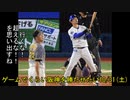 [実況]ゲームでくらい阪神を勝たせたい 10/31(土)【パワプロ2020】