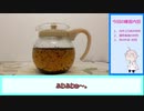 自作立ち絵の利用などの練習動画
