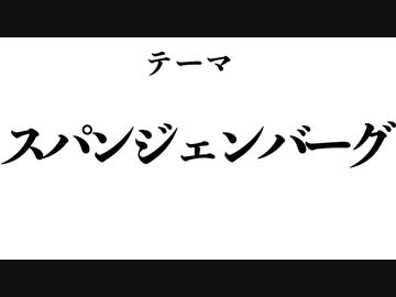 西武ファン2人でコラボします【VOICEROIDキッチン・告知】