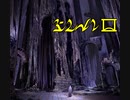 【part10】素晴らしい謎を求め、MYST Online URU LIVE【ゆっくり実況】