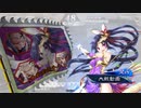 【三国志大戦6】駄君主がケニアで遊ぶそうです1264