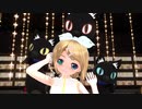 【MMD】ちびリン、黒猫さんで『Happy Halloween』【らぶ式】