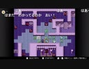 aisssyさんの  ファイアーエムブレム 紋章の謎【実況プレイ】その10