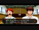 黒子のバスケ キセキの試合を実況しますPart7
