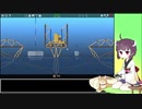 【Poly Bridge 2】橋を架ける少女きりたん　Part.21 きりたんのワークショップで油圧三昧【東北きりたん実況】