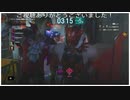 閉鎖罠型コアカチスペ爺(第一で終了)  (バイオハザードレジスタンスプレイ動画131)