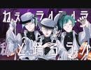 【人力ツイステ】M|r|s.|P|u|m|p|k|i|n|の|滑|稽|な|夢【オクタヴィネル】