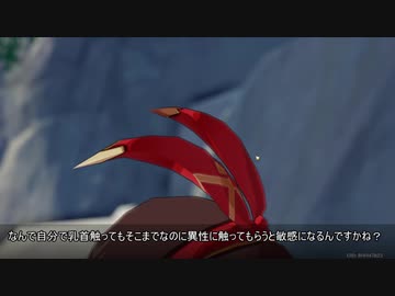 げんしんしんpart2【ゆっくり原神】