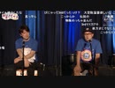 アイマスシンデレラ LIVE Broadcast 24magic ～シンデレラたちの24時間生放送！～ おじさんたちの深夜のぼやき ※有アーカイブ(3)