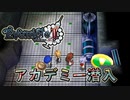 【実況】生きてたはずのアイツも数年前に･･･？ #102【イブニクル2】