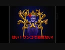 【青鬼オンライン】HIKAKINの塔 プレイ動画【青鬼】