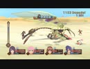 【TOV】Re:ゼロから始めるジュディス part39 イベント消化&ギガント狩りパート【PS4】