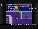 aisssyさんの  ファイアーエムブレム 紋章の謎【実況プレイ】その11
