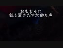 楽しいサバゲー　暗闇サバゲー　2020.10.18　加齢た声