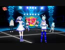 Vパラマッハ！ 第5回 【ゲスト：インサイドちゃんMark2】