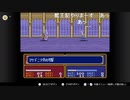 aisssyさんの  ファイアーエムブレム 紋章の謎【実況プレイ】その12