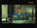 #18-2 再生数３５の道程は遠い【FALLOUT3】シーズン２