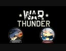 Battlestations ： War Thunder 02