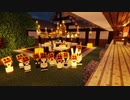 【Minecraft】レミリア春夏秋冬 Part.51【ゆっくり実況】