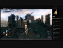 ダークソウルリマスター（PS4） センの古城イベントにゃ！